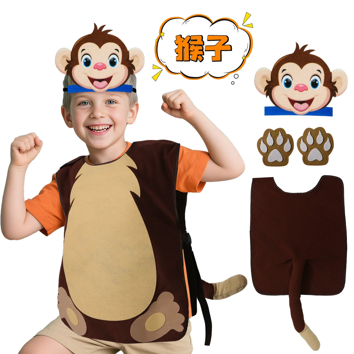 Kids' Animal Costume Set with Headpiece for Stage Play & Halloween