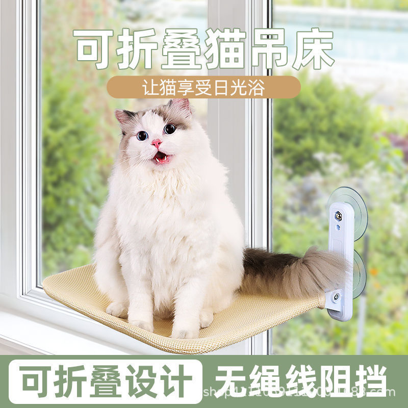 Cat Window Hammock with Suction Cups - Sunbathing Perch for Cats
