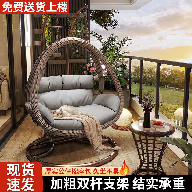 Outdoor Wicker Swing Chair with Stand, Bird's Nest Hanging Basket for Patio Garden Balcony, Indoor Lazy Hammock Rocking Chair