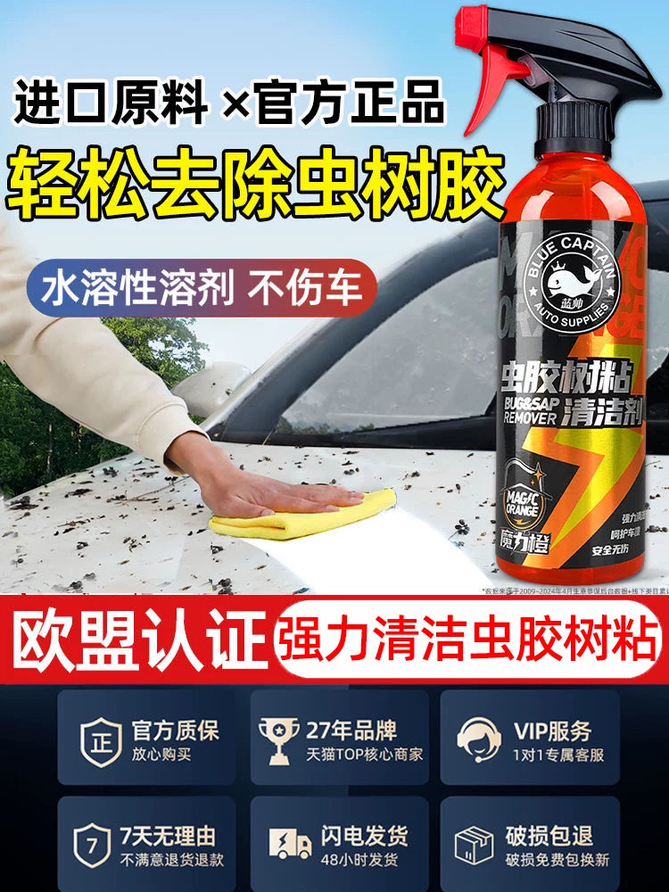 Car Sap & Bug Remover Spray - Paint Safe, Heavy Duty Cleaner for Bird Droppings & Tree Resin