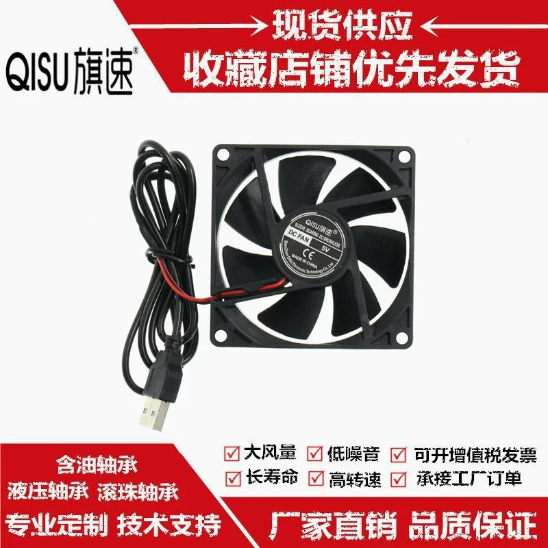QiSU DC 8025 5V USB Silent Cooling Fan for Routers Set-top Boxes