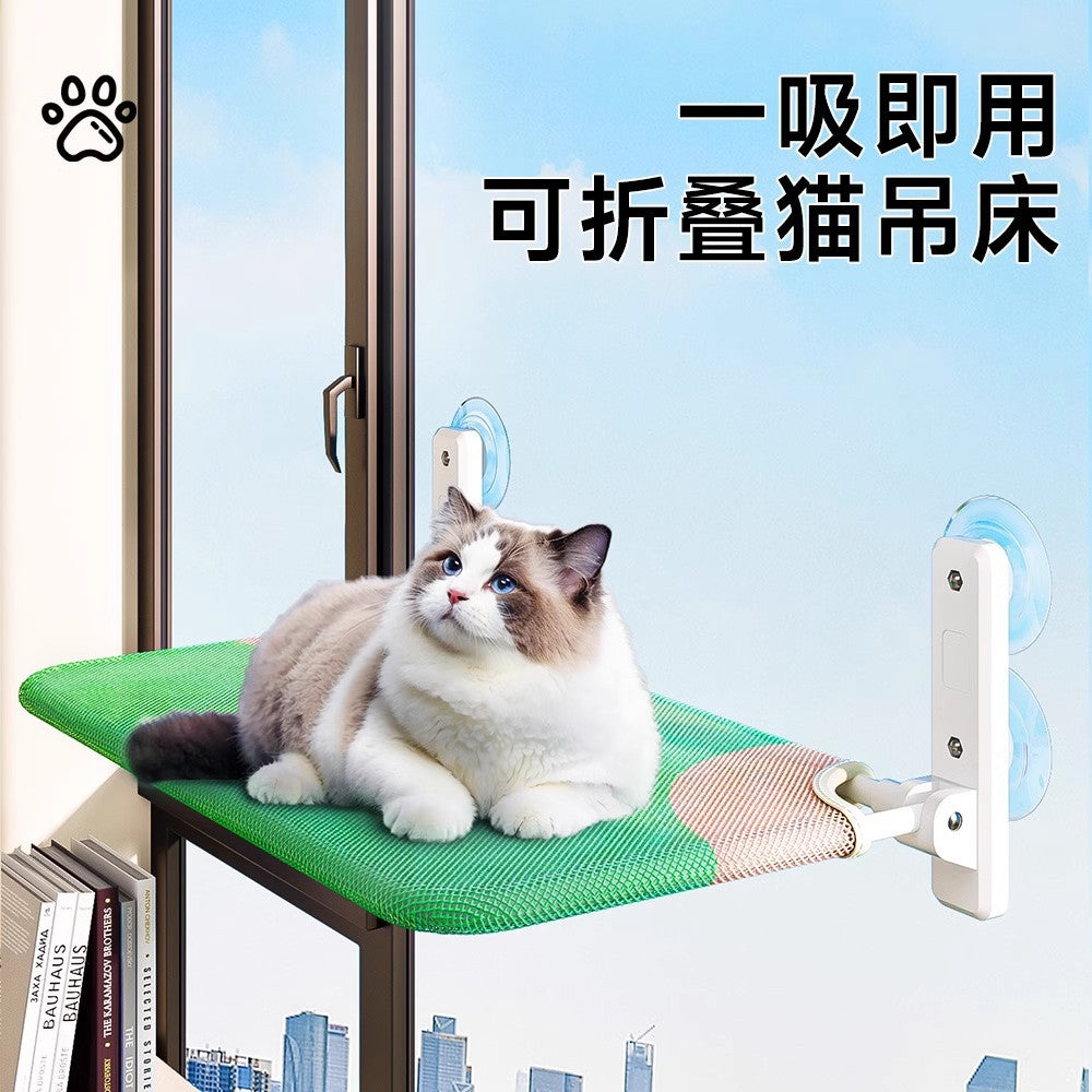 Foldable Cat Hammock Window Perch with Suction Cups, Sunbathing Cat Bed for Balcony, Climbing Ladder Cat Mat