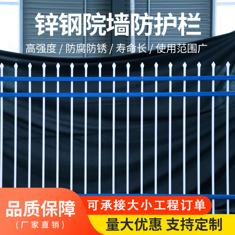 Outdoor Zinc Steel Fence Panel for Garden, Villa, School, and Industrial Perimeter Security