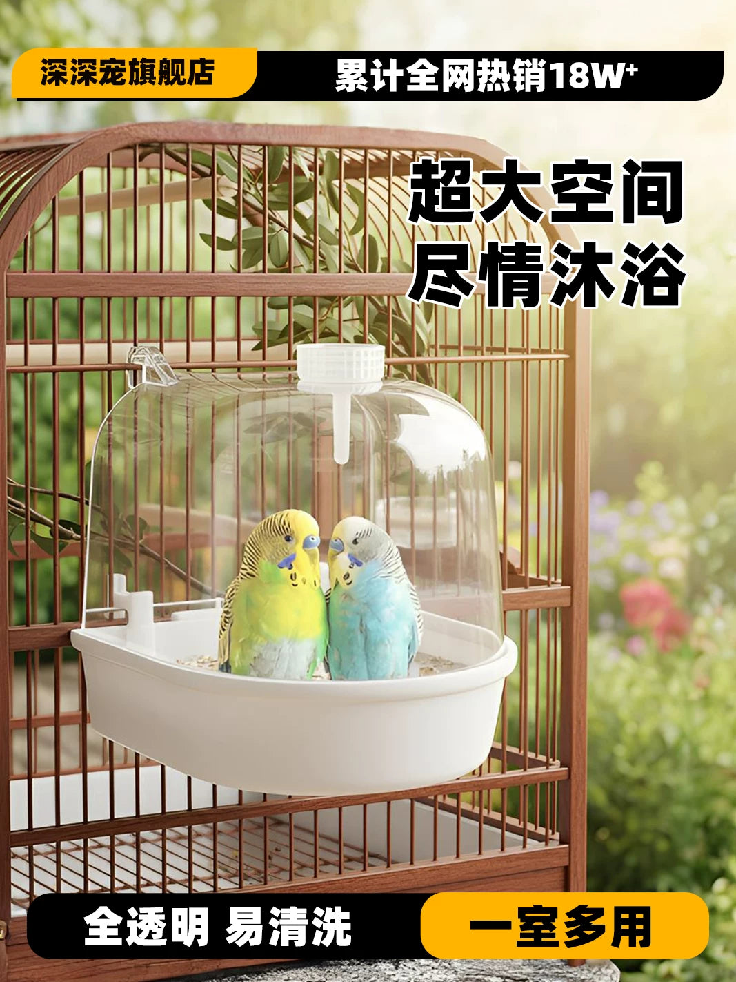 Bird Bath Tub for Small Parrots and Finches, Universal Design with Water Injector
