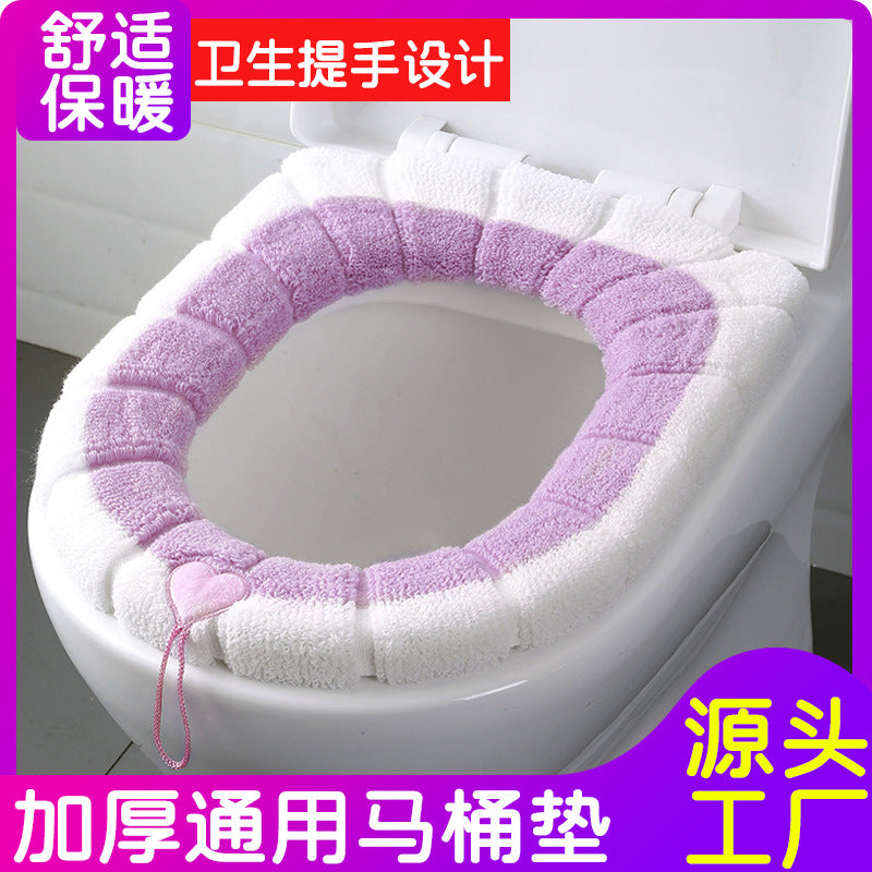 O-Shaped Toilet Seat Cover, Plush Thickened Warm Toilet Seat Cushion
