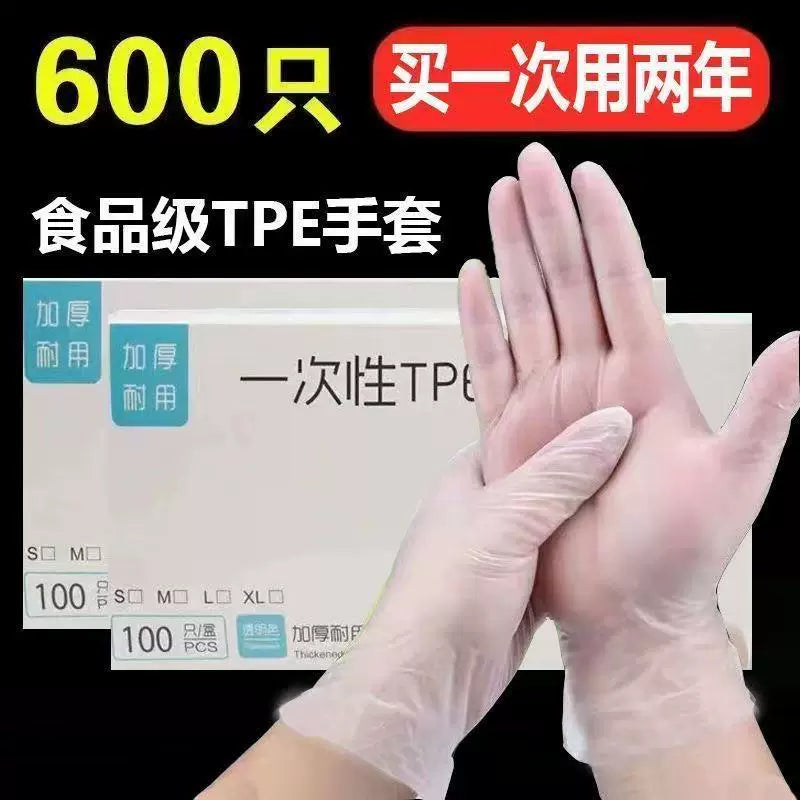 Disposable TPE Food Grade Gloves, Thickened Durable Household Extraction Type for Cooking and BBQ