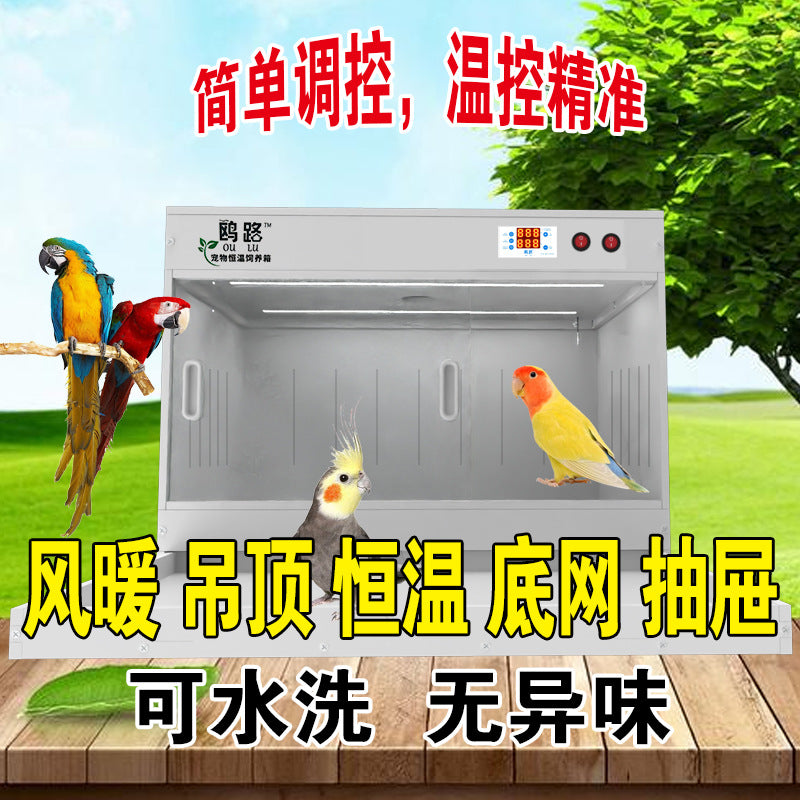 Reptile Breeding Box with Drawer, Warm Air Heating, LED Lighting for Lizards, Snakes, Parrots, and Small Birds