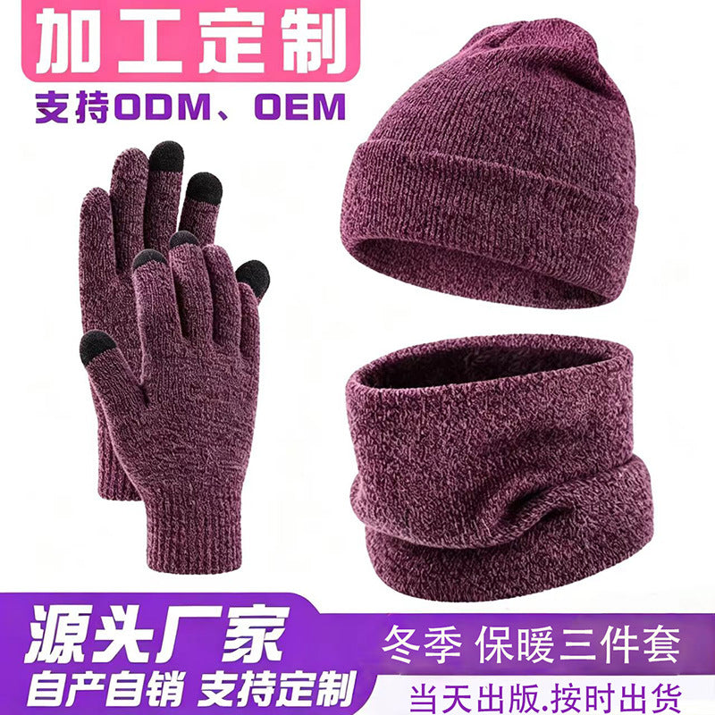 Knitted Beanie Hat Scarf and Gloves Set for Men and Women, Fleece Lined Winter Outdoor Thermal Set