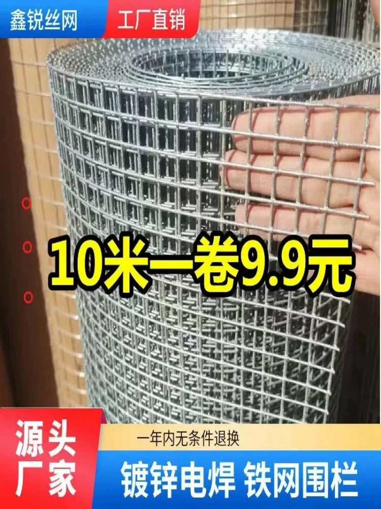 Galvanized Steel Wire Mesh Fence for Poultry and Animal Enclosures, Rodent and Snake Protection