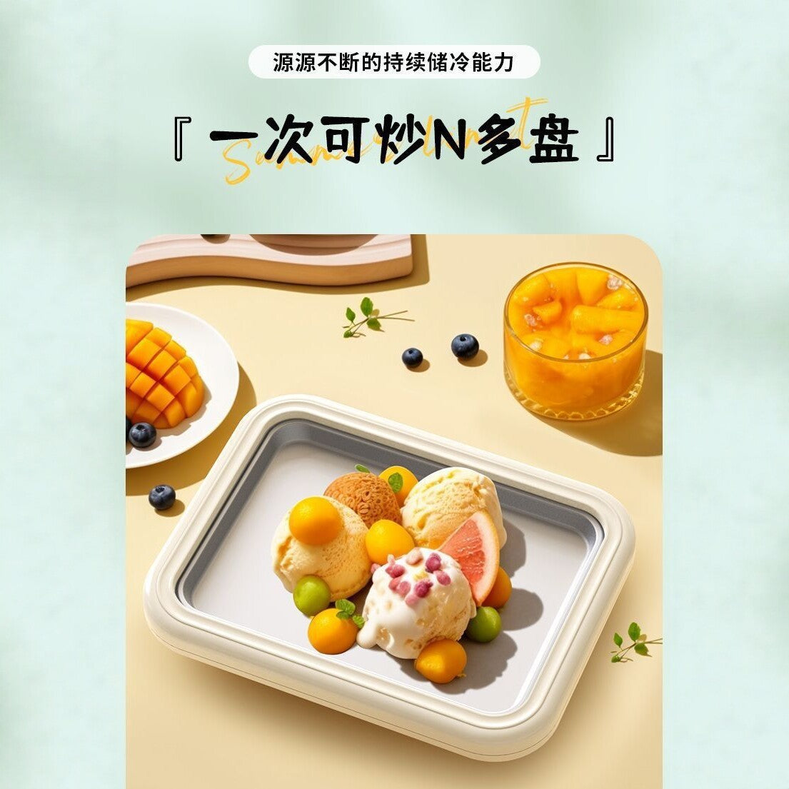 Ice Cream Maker Pan, Non-Electric, 304 Stainless Steel, DIY Fried Yogurt Machine for Home Use