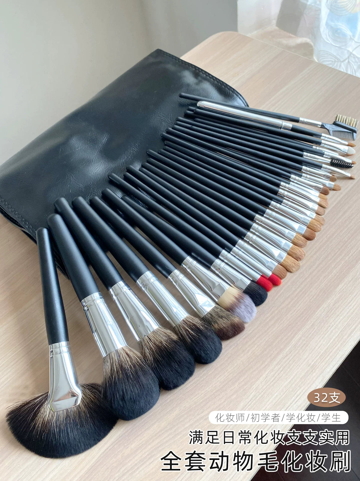 VOCE 32-Piece Professional Makeup Brush Set with Animal Hair Bristles for Beginners and Makeup Artists