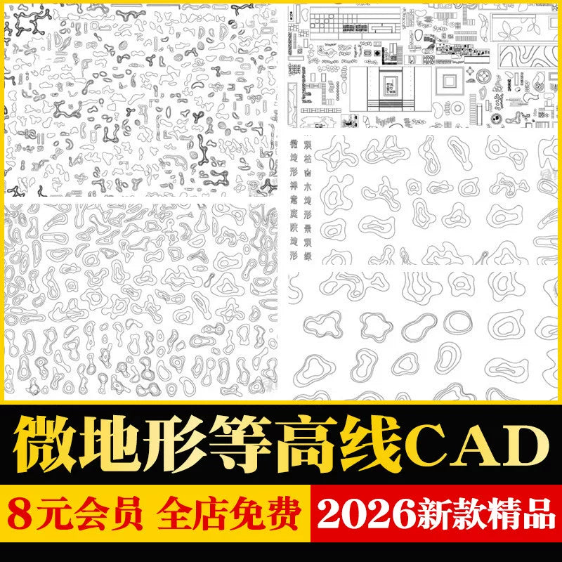 CAD Material Library: Japanese Zen Garden & New Chinese Landscape Design Contours