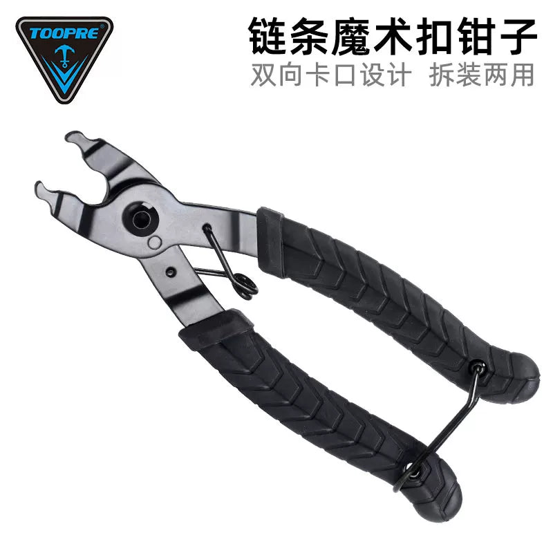 Toopre Bicycle Chain Magic Buckle Disassembly Tool, Road & Mountain Bike Quick Release Buckle Removal Pliers & Chain Cutter