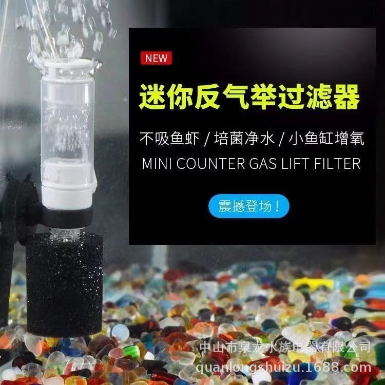 Mini Aquarium Air-Driven Bio Filter for Small Fish Tanks