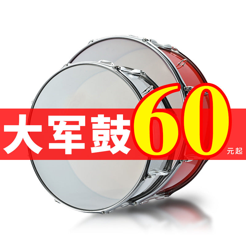 Jinguo Pioneer Corps Stainless Steel Marching Bass Drum for Students