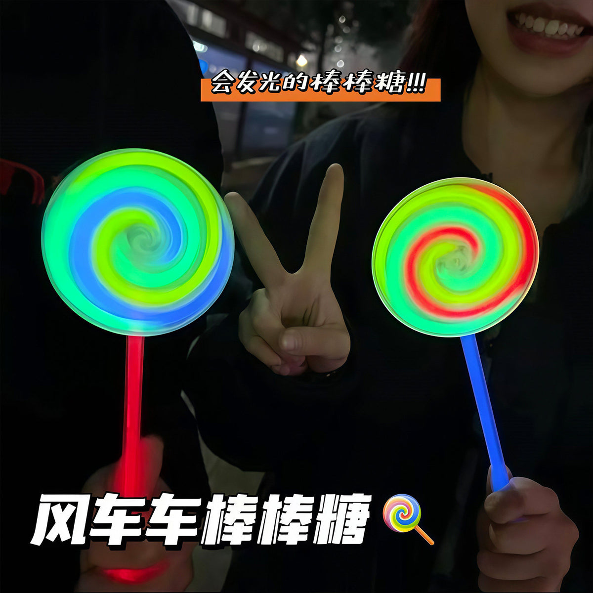 Lollipop Glow Stick Spinner Toy for Kids, Disposable Luminous Rotating Gyro
