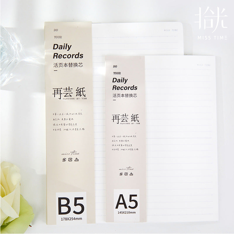 Shiguang Zaiyun Loose-Leaf Paper Refills for B5 26-Hole and A5 20-Hole Notebooks, Lined, Blank, and Grid Options