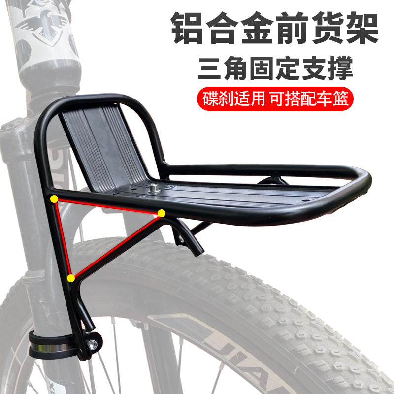 Bicycle Front Rack Aluminum Alloy for Mountain Bikes V-Brake Disc Brake