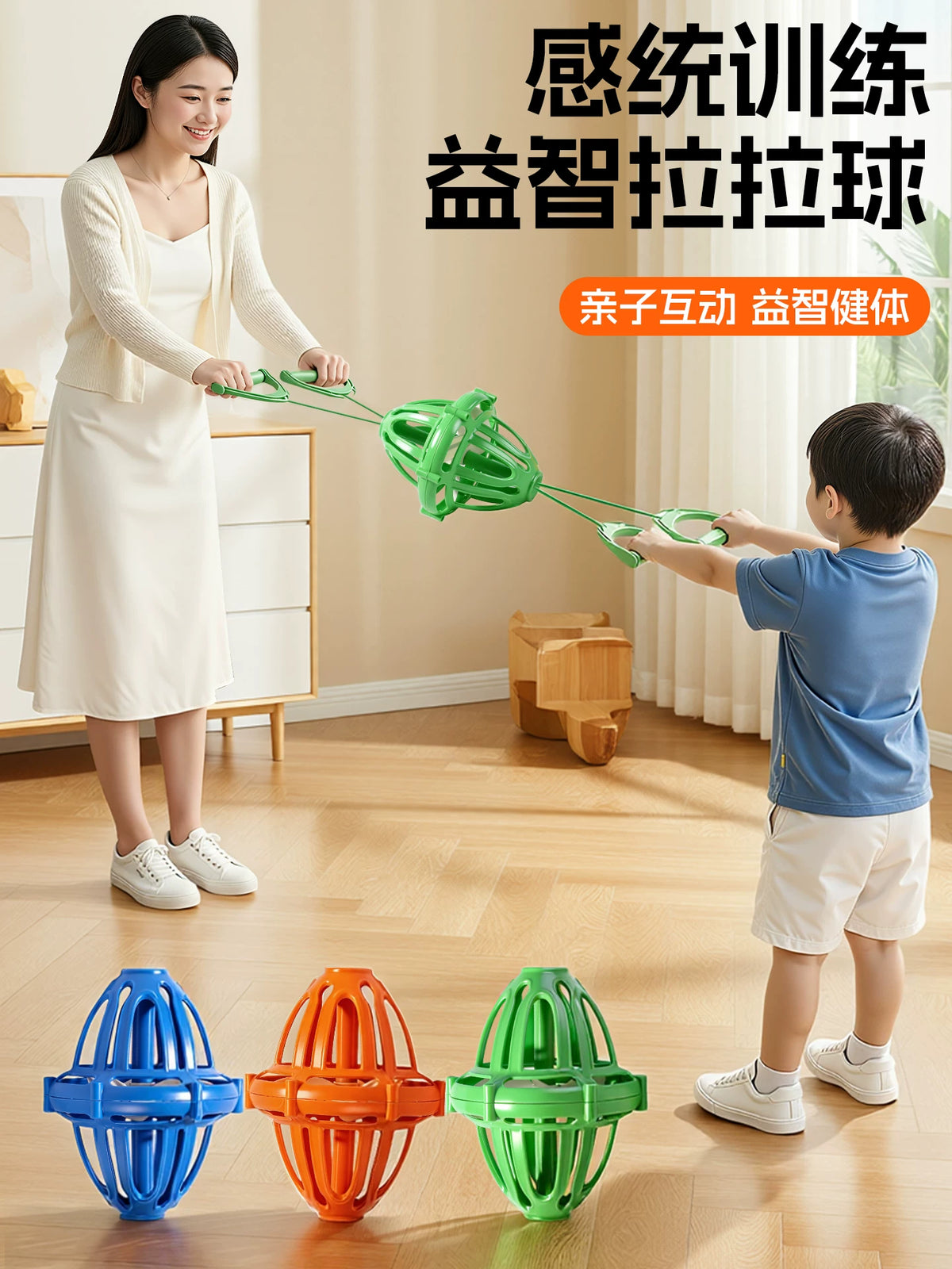 Kids Pull Ball Eye Muscle Training Toy for Vision Focus and Parent-Child Interaction