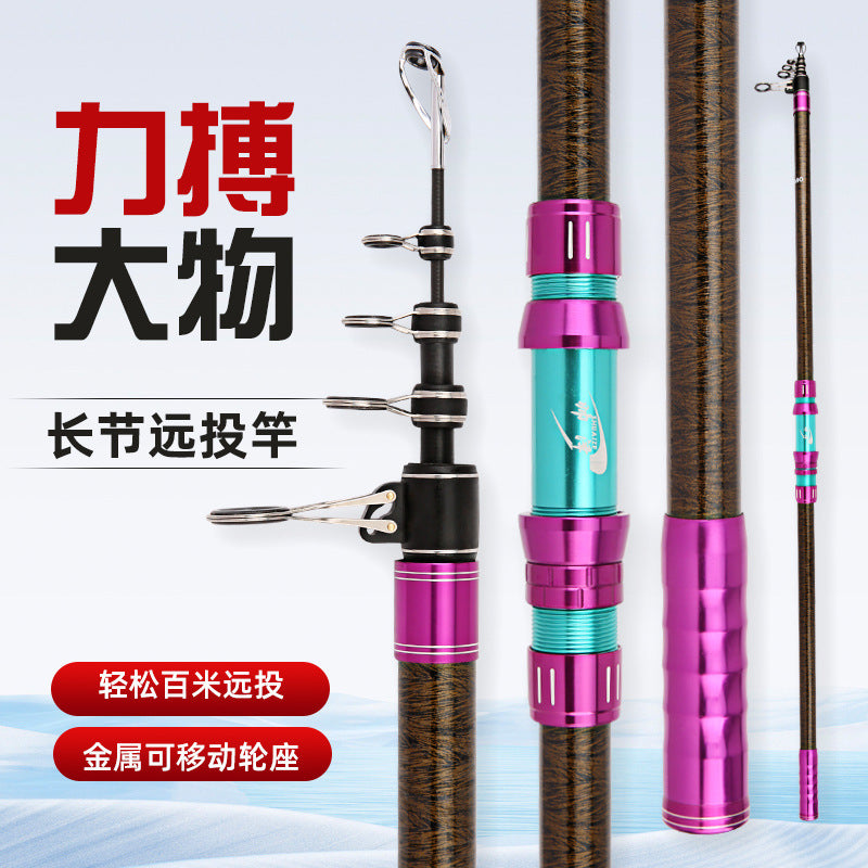 Carbon Fiber Long-Range Surf Fishing Rod with Reel Set for Saltwater and Freshwater