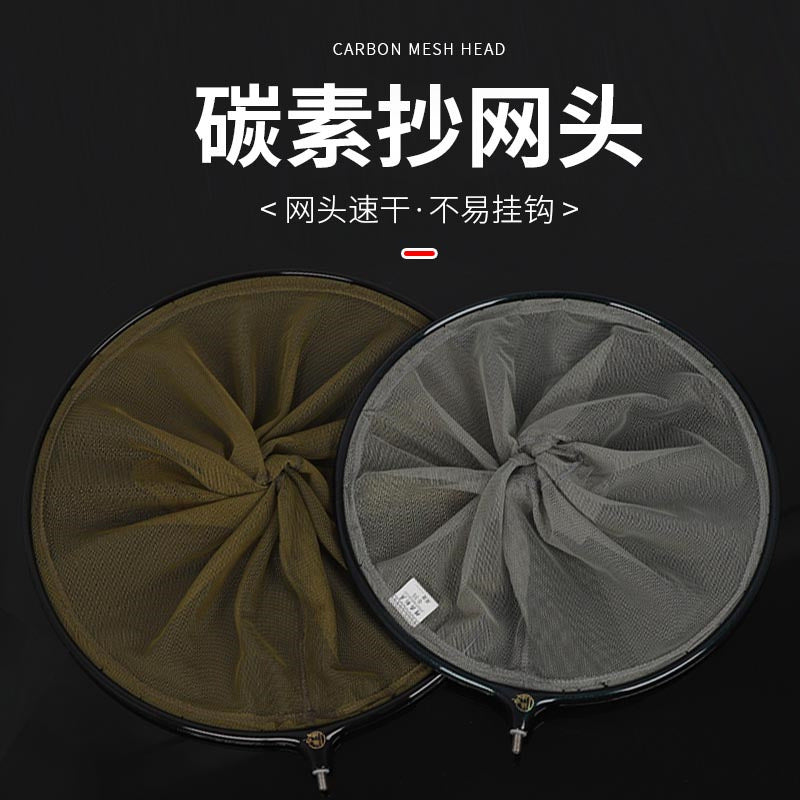 Outdoor Fishing Gear Carbon Ring Large Object Landing Net Head Split Fine Mesh Fishing Net Set Wholesale