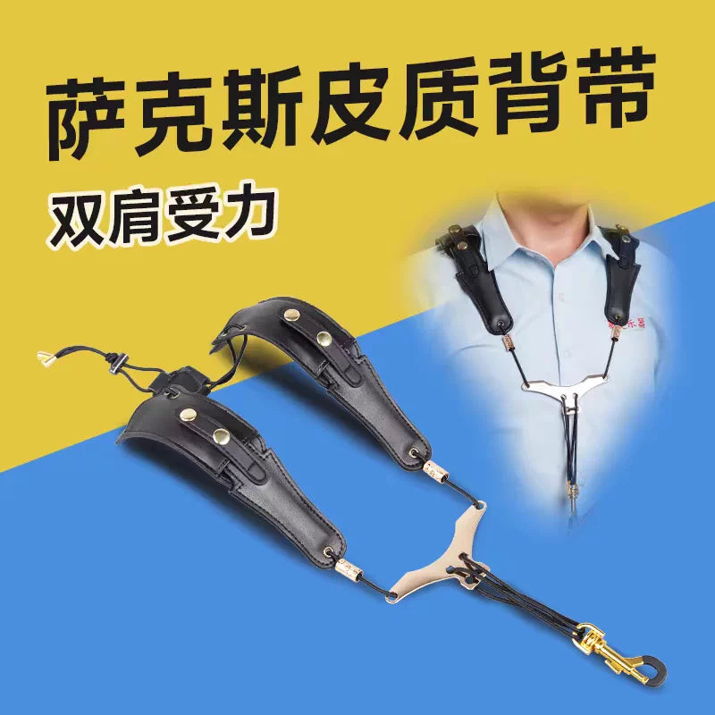 Saxophone Shoulder Strap Harness for Alto Tenor Soprano Sax - Leather Adjustable Neck Strap for Kids & Adults