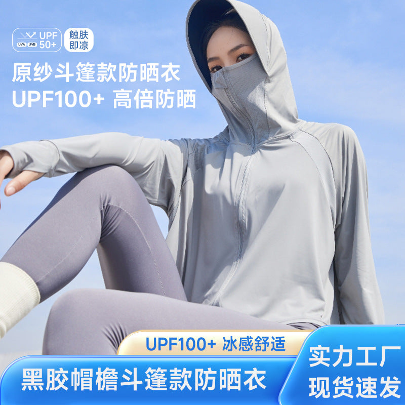 Women's UPF 50+ Sun Protection Cape Jacket with Ice Silk Fabric