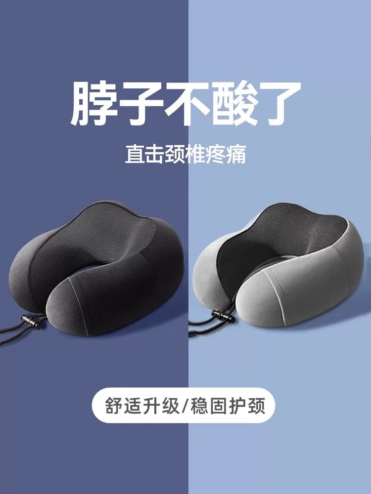 Memory Foam U-Shaped Travel Neck Pillow for Airplanes and High-Speed Trains
