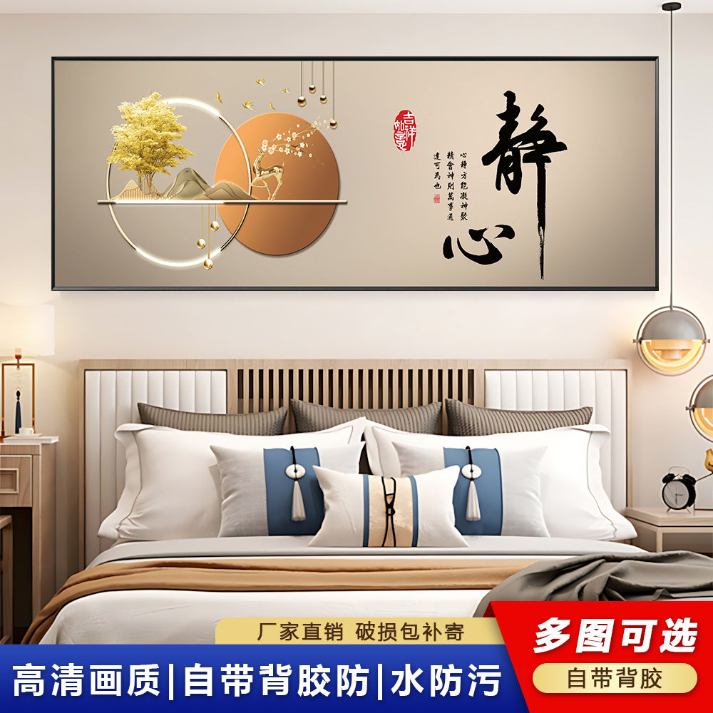 Self-Adhesive Wall Mural for Bedroom Living Room Decor