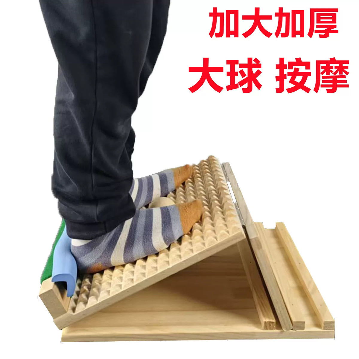 Wooden Slant Board for Calf Stretching and Rehabilitation, Adjustable Incline, Non-Slip Surface, Home Fitness