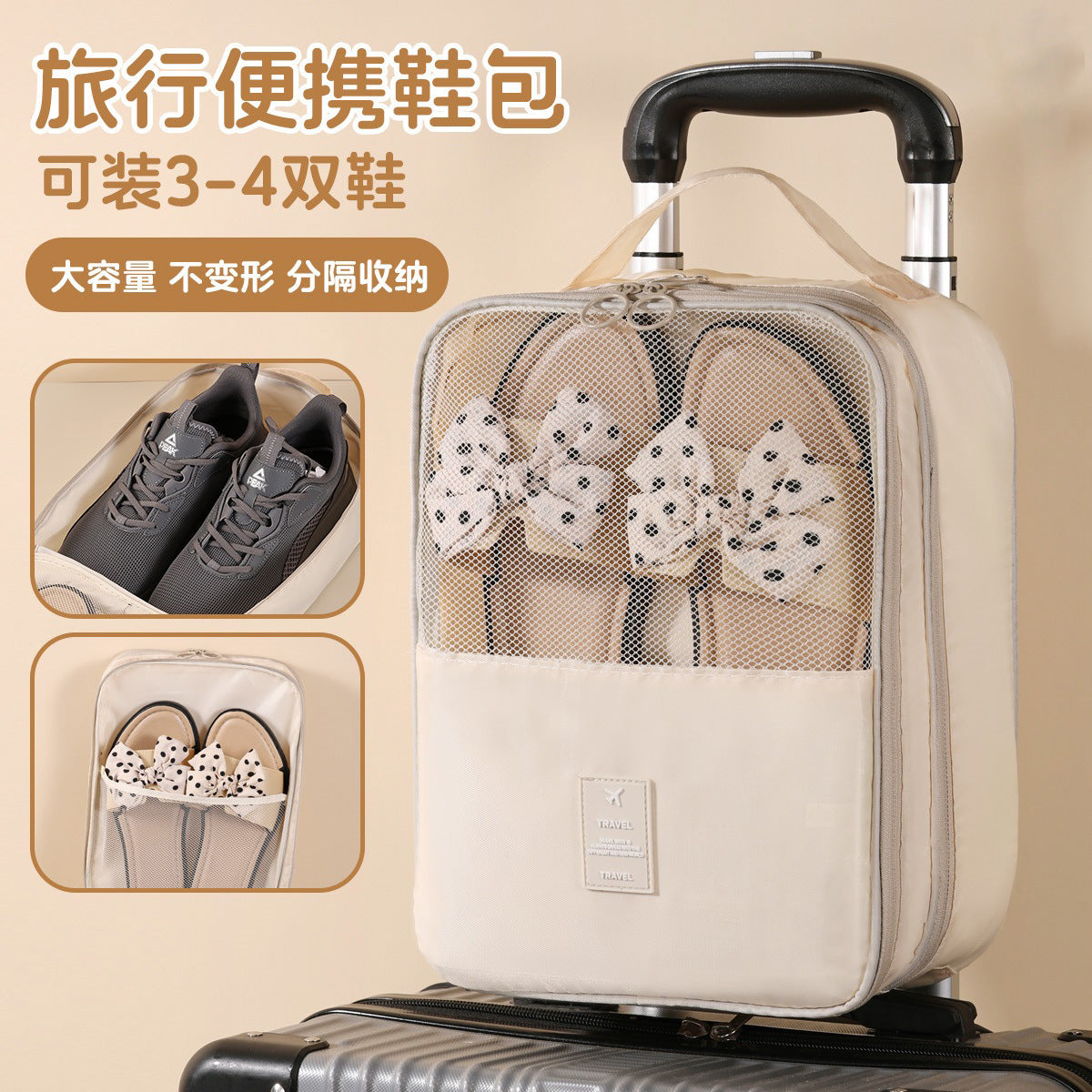 Waterproof Travel Shoe Bag with 3-Layer Storage for Business Trips and Travel