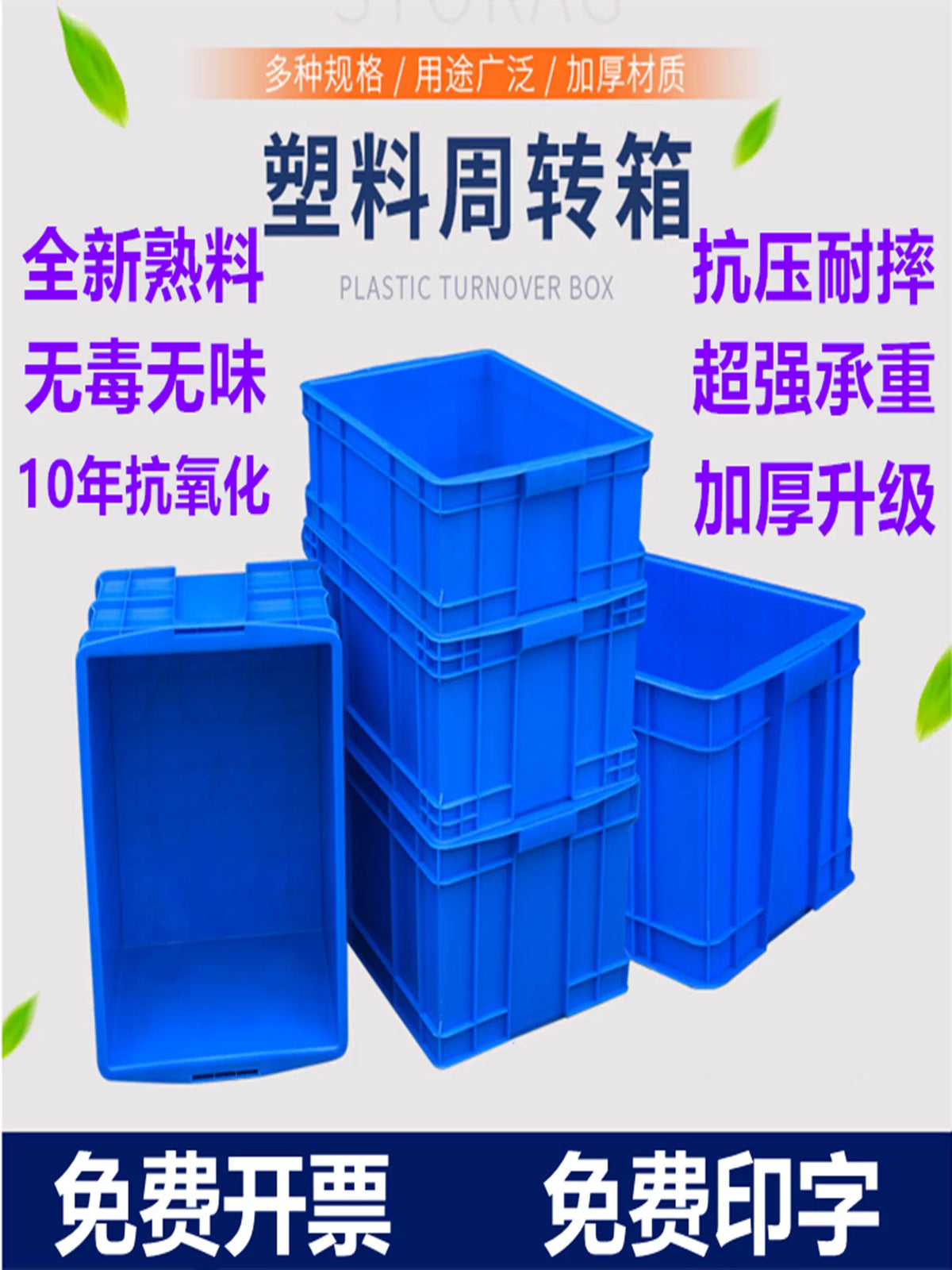 Stackable Plastic Storage Bin with Lid, Heavy-Duty Multi-Purpose Organizer for Tools and Parts