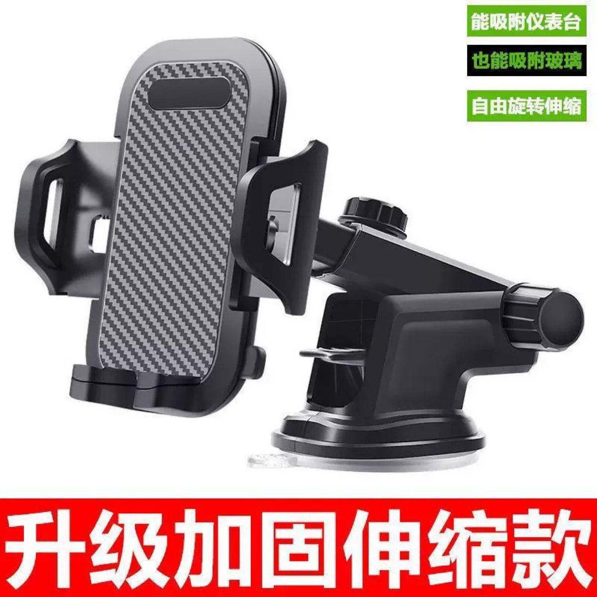 Car Air Vent/Suction Cup Phone Holder 360-Degree Rotating Adjustable Navigation Mount