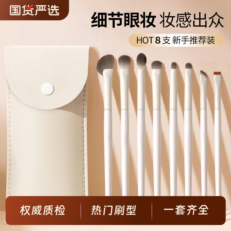 Portable Eyeshadow Brush Set with Eyeliner and Detail Blending Brushes