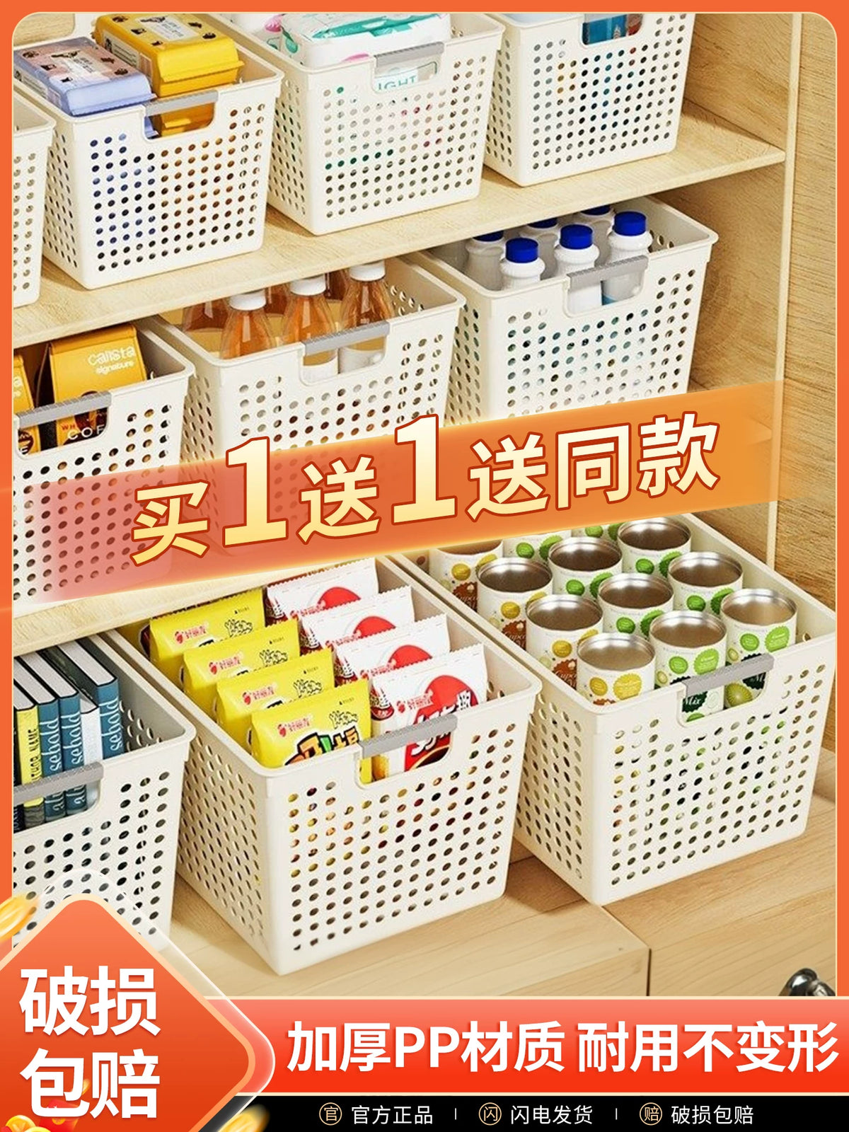 Stackable Plastic Storage Bins with Handles for Kitchen Pantry and Home Organization