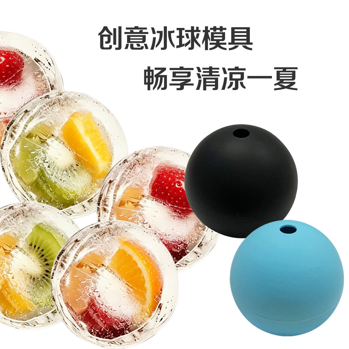 Large Sphere Ice Cube Mold for Whiskey, Easy Release Silicone Ice Ball Maker, BPA-Free, Quick Freeze