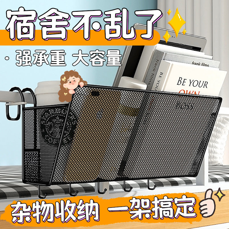 Bedside Hanging Storage Basket for Dorm Room Bunk Beds