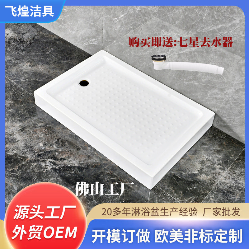 Thickened Acrylic Shower Base Tray for Easy Shower Enclosures