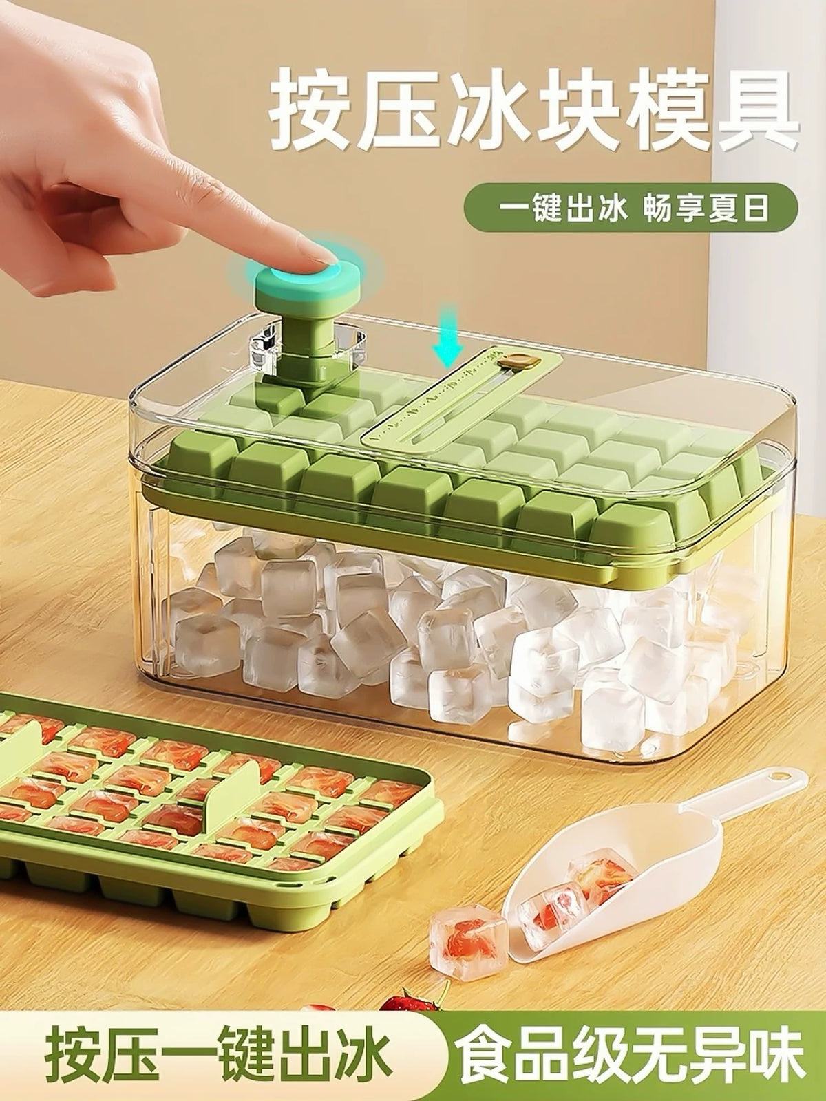 Food-Grade Press-Type Ice Cube Tray Set with Storage Box and Scoop