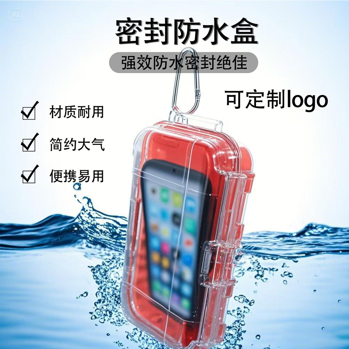 Waterproof Shockproof EDC Storage Case with Adjustable Cushioning