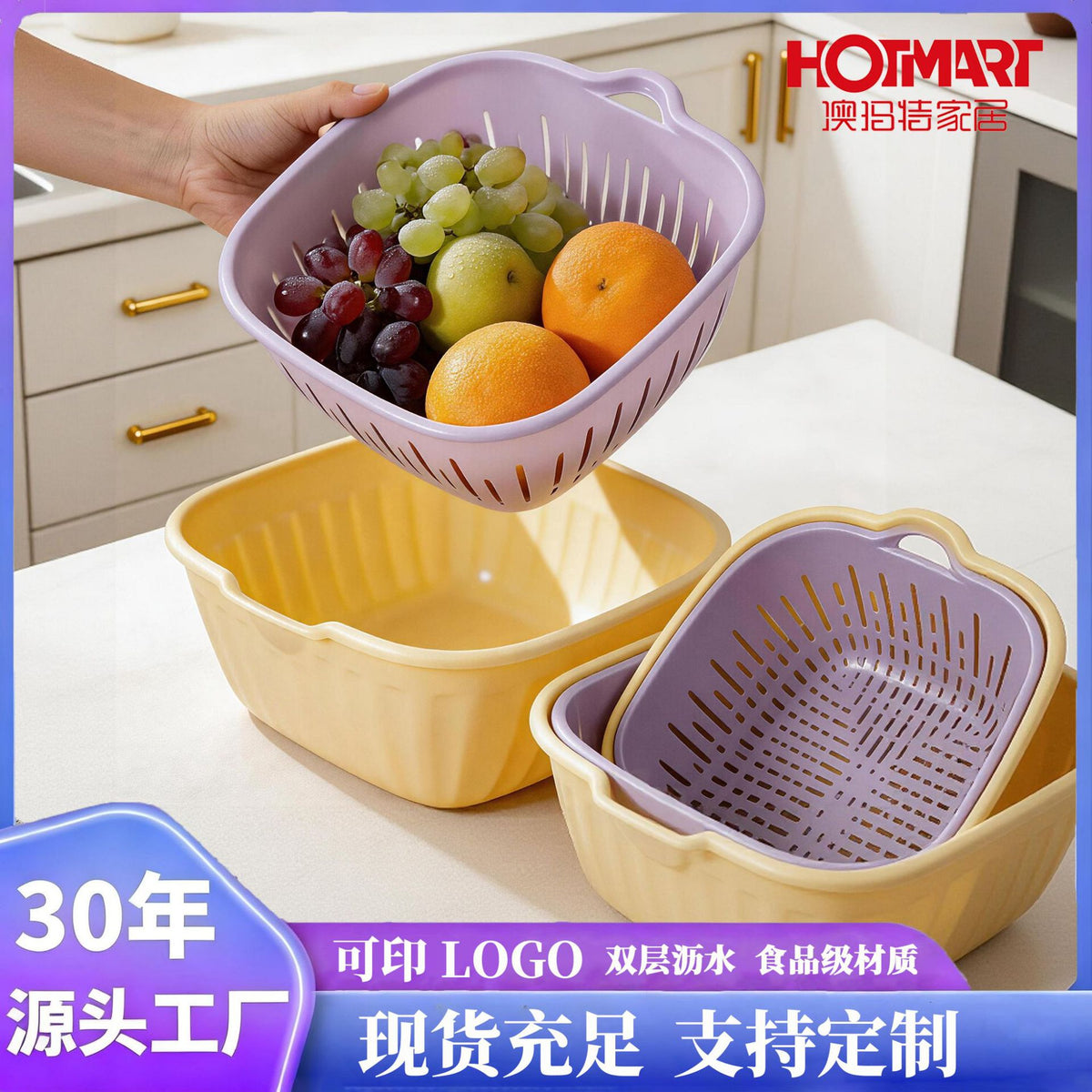 Multifunctional Plastic Fruit Basket and Drainer Set for Kitchen and Dining
