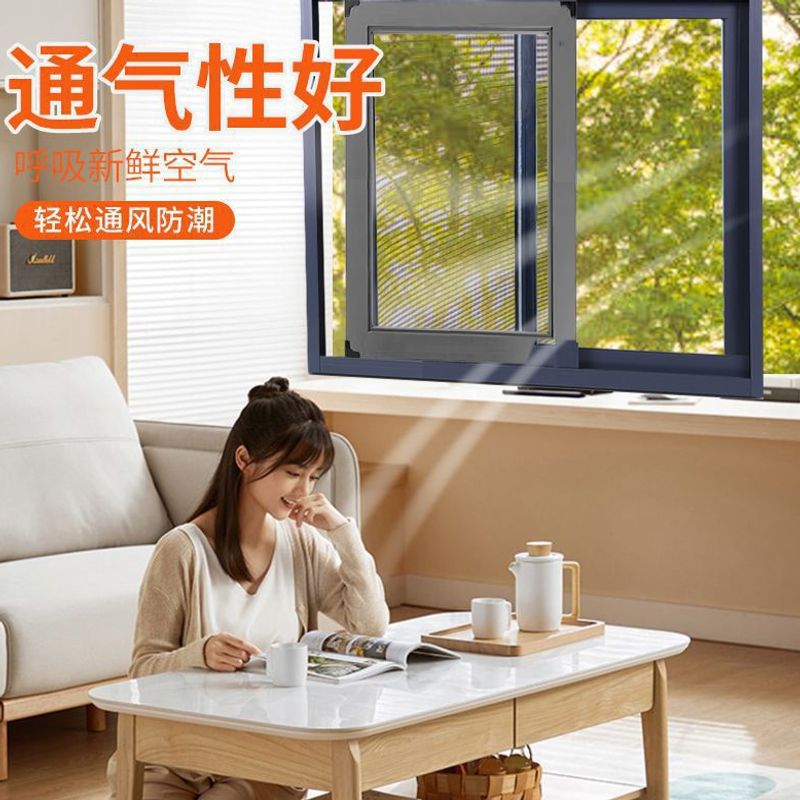 DIY Retractable Stainless Steel Pet-Proof Window Screen with Aluminum Frame
