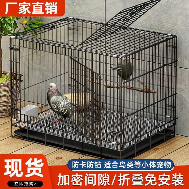 Foldable Pigeon Breeding Cage with Divider and Tray for Home Use