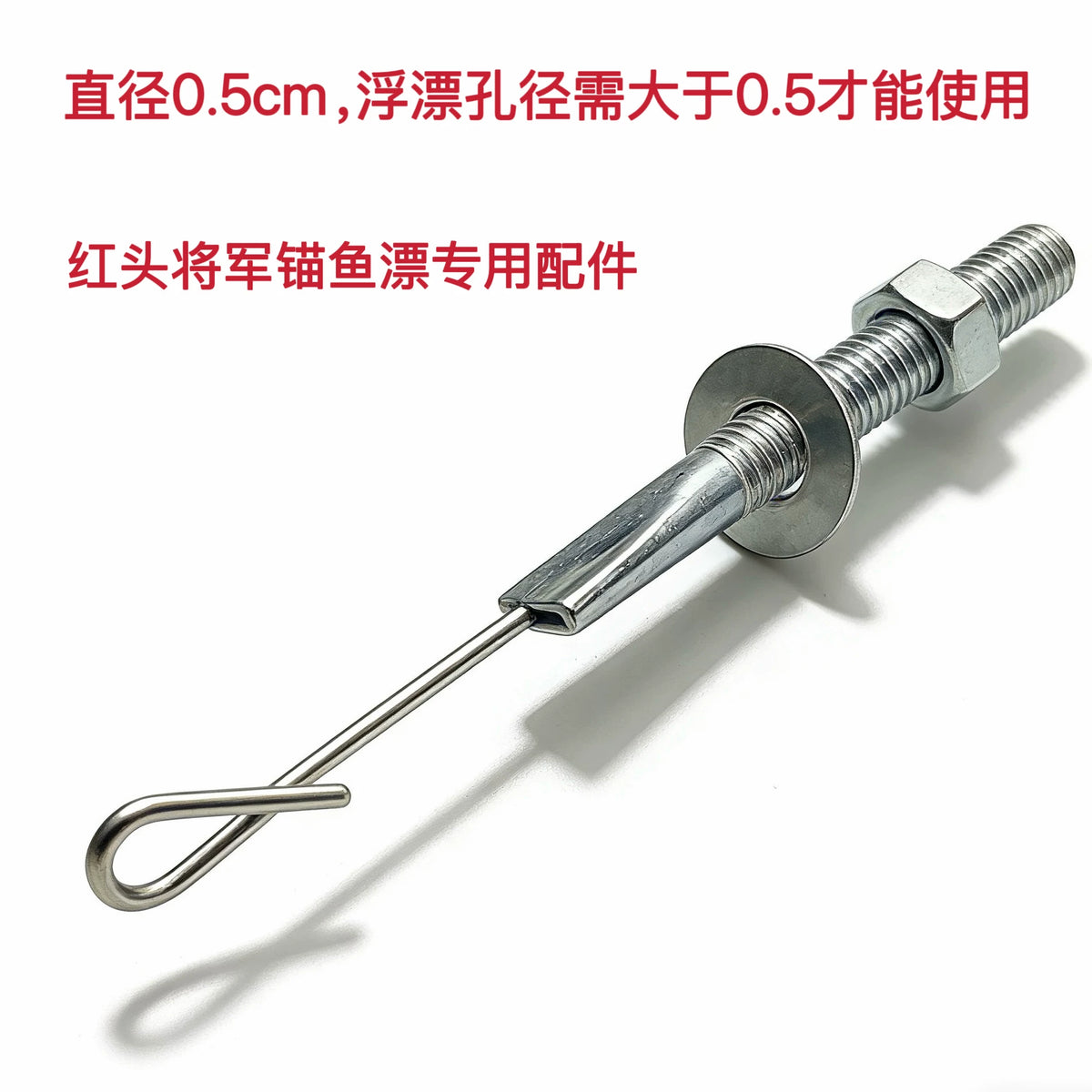 Red Head Fishing Float Fixed Rod Accessory