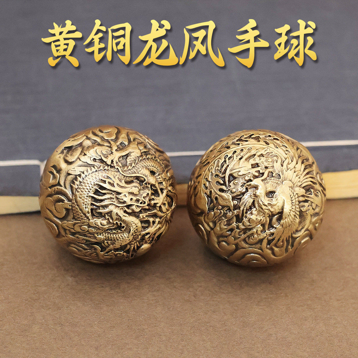 Brass Dragon Phoenix Hand Play Balls Health Massage Baoding Balls
