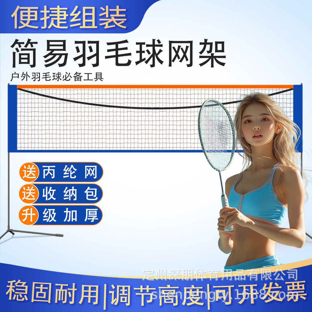 Portable Folding Badminton Net Stand for Outdoor and Indoor Standard Badminton Games, Easy to Assemble and Lightweight