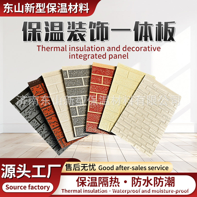 Insulated Decorative Metal Carved Board for Villas and Restaurants, Stone Grain