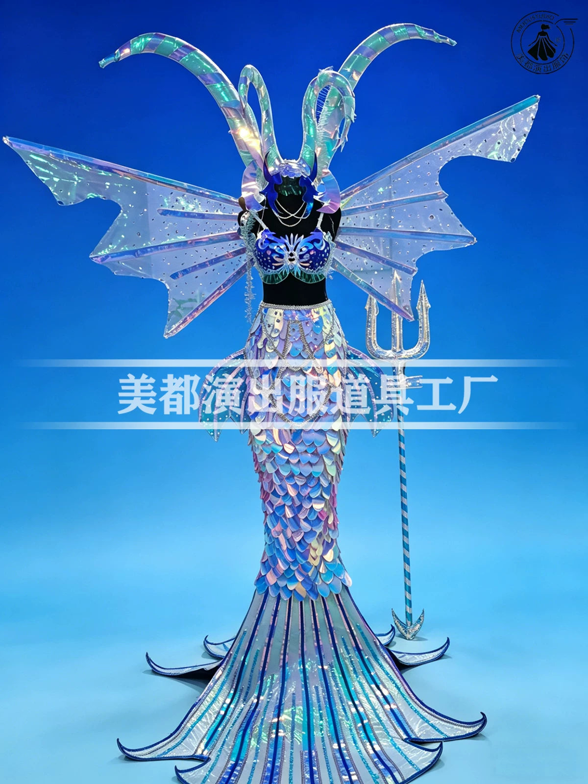 Iridescent Mermaid Sequin Party Costume Set for Stage Performance