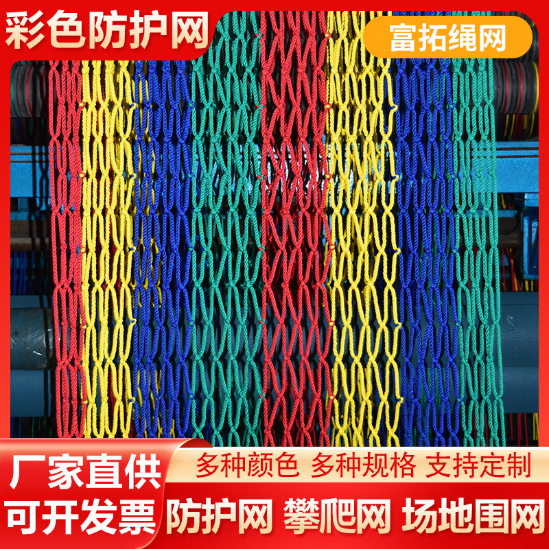 Outdoor Safety Netting for Balconies, Stairs, and Playgrounds