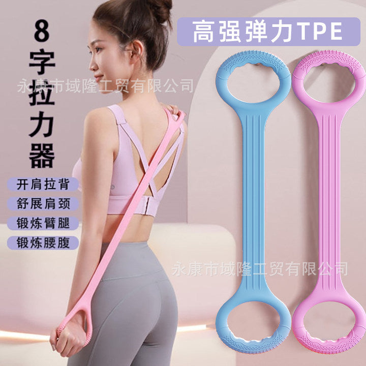 2025 Latex Resistance Bands for Yoga Pilates Fitness Training and Stretching, Thickened Leg Slimming Exercise Equipment